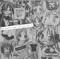 Nekomata Compilation, Vol.2