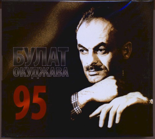 95
