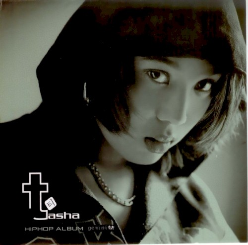 Gemini Hip Hop Album
