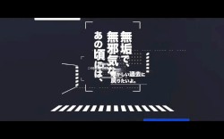≣