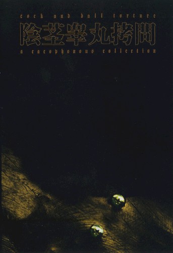A Cacophonous Collection