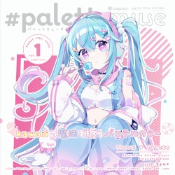 #palettemuse