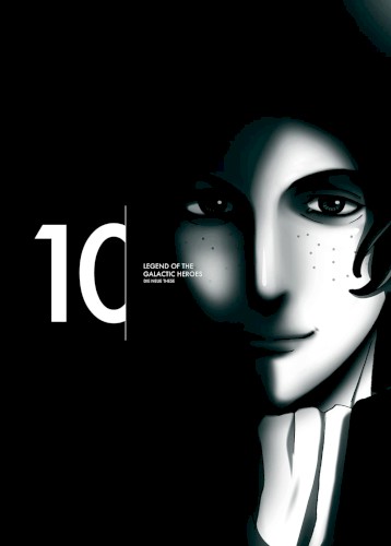 銀河英雄伝説 Die Neue These オリジナルサウンドトラック 5