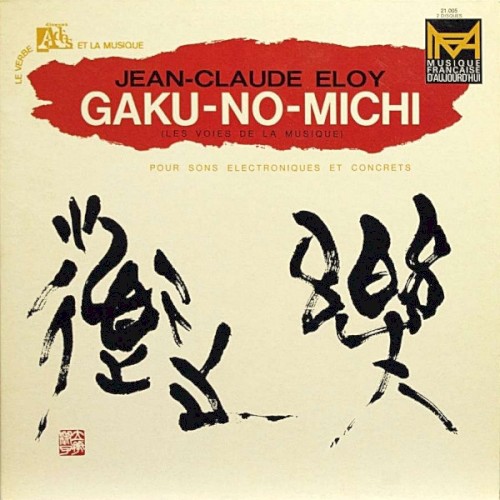 Gaku‐no‐Michi