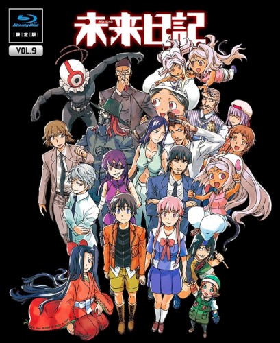 Mirai Nikki Blu-ray Vol.9 SOUND TRACK CD