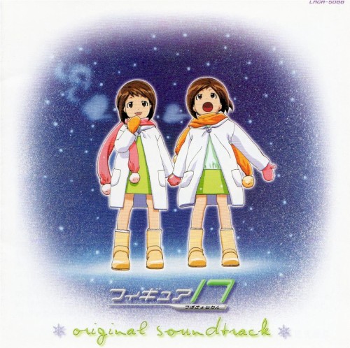 「フィギュア17 つばさ&ヒカル」オリジナルサウンドトラック