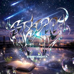 あの星のモノローグ