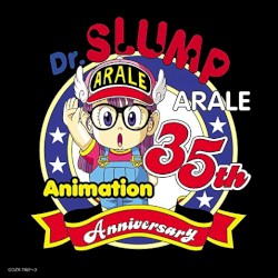 Dr.スランプ アラレちゃん んちゃ!BEST