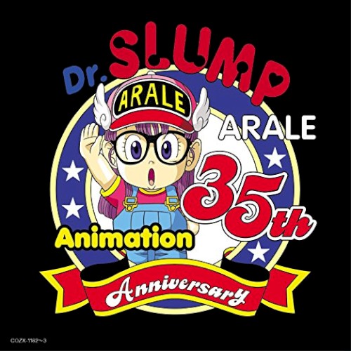 Dr.スランプ アラレちゃん んちゃ!BEST