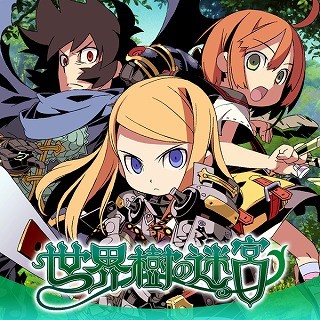 「世界樹の迷宮」オリジナル・サウンドトラック