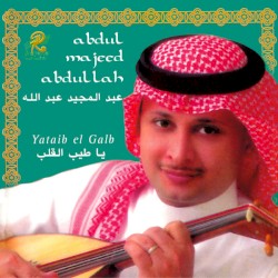 Yataib El Galb