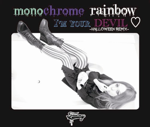 monochrome rainbow