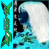 Diva Goddess Remix Album II