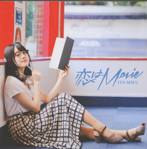 恋はMovie