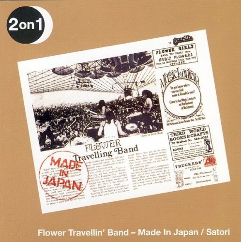 Satori / Made in Japan