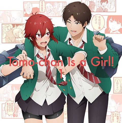 トモちゃんは女の子! キャラクターソングCD