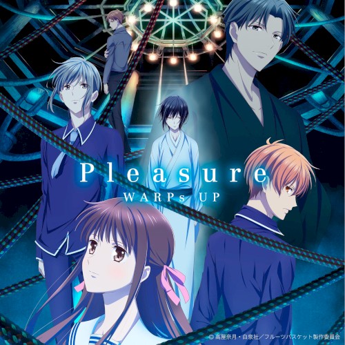 Pleasure