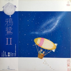 II