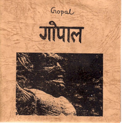 Gopal