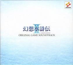 Genso Suikoden II