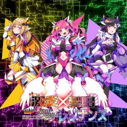 Gekien Ressyo Resonance