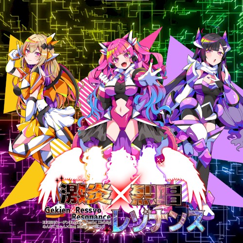 Gekien Ressyo Resonance