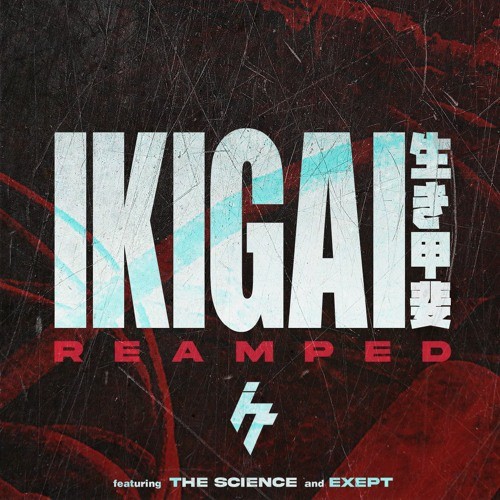 Ikigai ReAmped