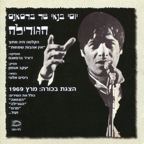 Yossi Banay Sings Brassens: Le Gorille
