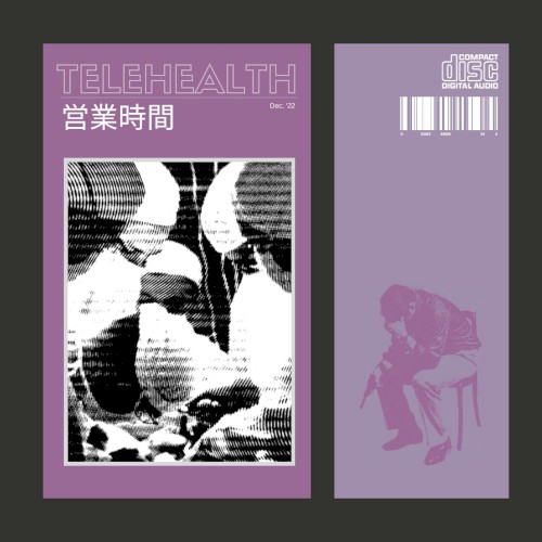 営業時間