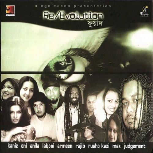 Re-Evolution