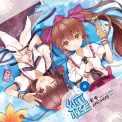 纏 -ARCHIVE- Vol.1