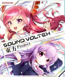 SOUND VOLTEX×東方Project ULTIMATE COMPILATION REITAISAI 15th