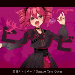 Hiasobi / Play-With-Fire (Kasane Teto Cover)