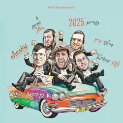 A Yiddish Tantz