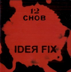 12 Снов