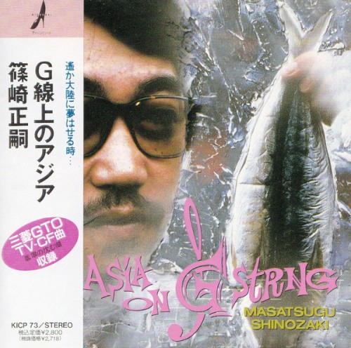 ASIA ON “G” STRING