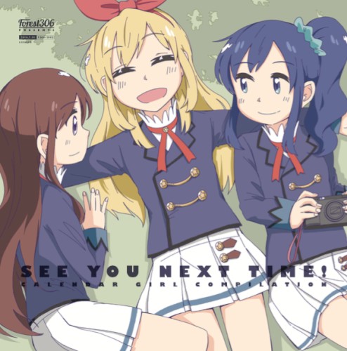 See you next time!