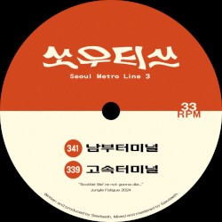 Seoul Metro Line 3 (A Goodbye)