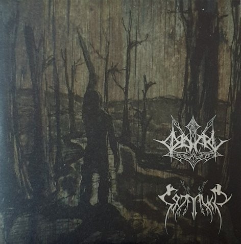 Odal / Sõjaruun