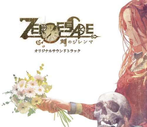 Zero Escape: Zero Time Dilemma Original Soundtrack