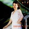 Vol. 105: Kim Gwang Suk's Solos 7