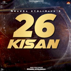 26 Kisan