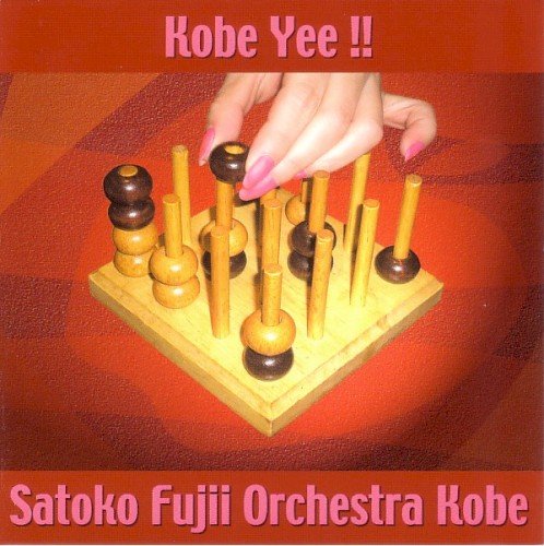 Kobe Yee!!