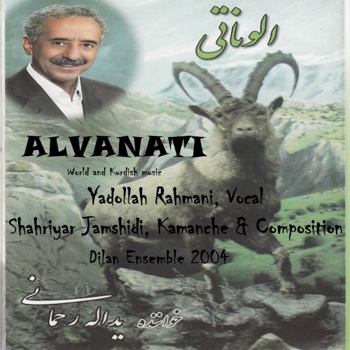 Alvanati