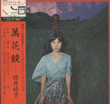 Mangekyou