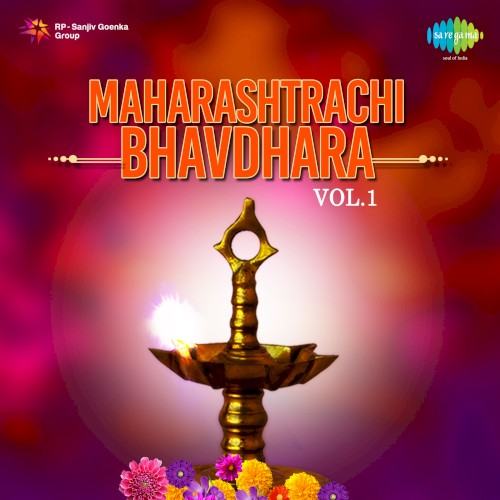 Maharashtrachi Bhavdhara, Vol. 1