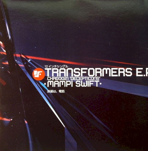 Transformers EP: Decepticons