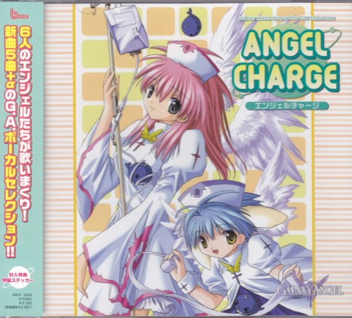 GALAXY ANGEL キャラクターファイルセレクション ANGEL CHARGE