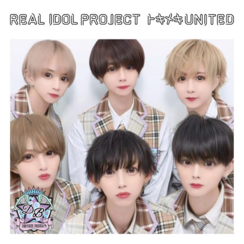トキメキUNITED (ドリーミーバブルズver.)