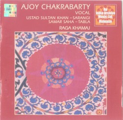Ajoy Chakrabarty-Vocal